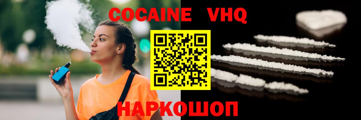 ГАШ  Аша  Вход с VPN  Бошки Шишки  COCAIN  Альфа ПВП СОЛЬ кристаллы  Меф МЯУ МЯУ кристаллы  Гашиш 