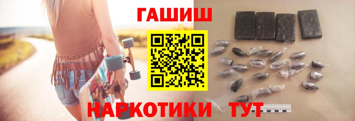 Аша  Гашиш гашик  Вход с VPN  ГАШ гашик 