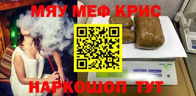 гашик Бердск