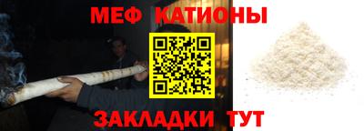 дживик Белорецк