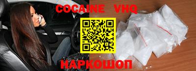 гашик Бердск