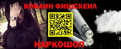 гашик Бердск
