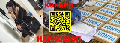 МДПВ Белореченск