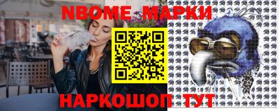 кокс Брянск