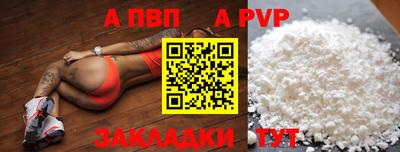 гашик Бердск