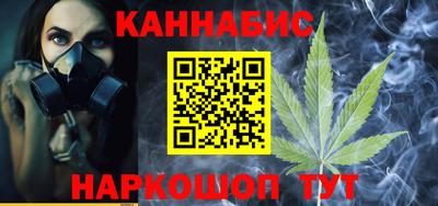 гашик Бердск