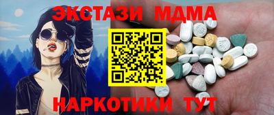 гашик Бердск