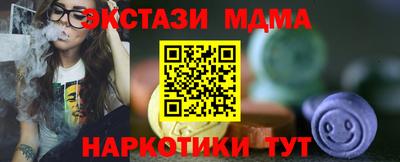 гашик Бердск