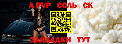 бутират Братск