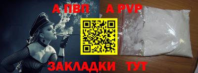 дживик Белорецк