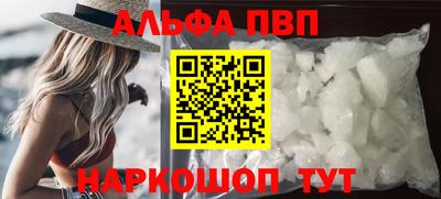 дживик Белорецк