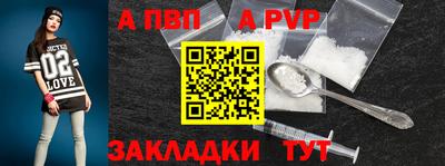 mdpv Боровичи