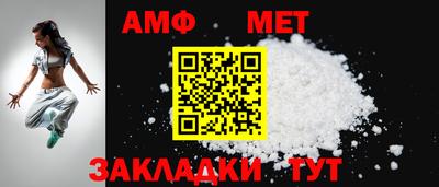 дживик Белорецк