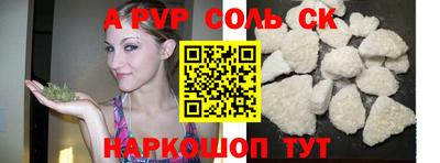 дживик Белорецк