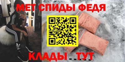 дживик Белорецк