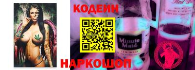 дживик Белорецк