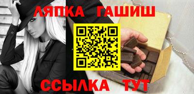 гашик Бердск