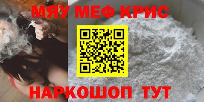 гашик Бердск