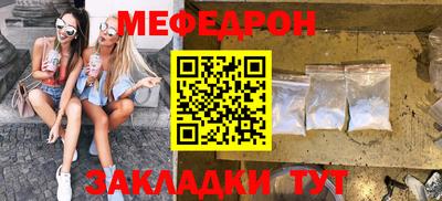 МДПВ Белореченск