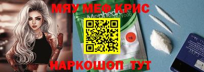 гашик Бердск