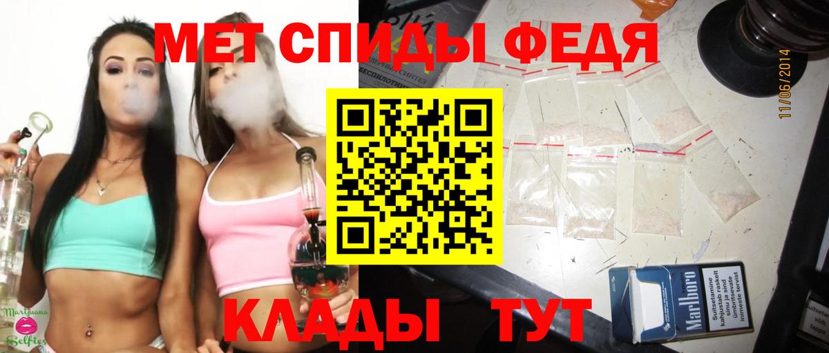 Первитин витя Аша