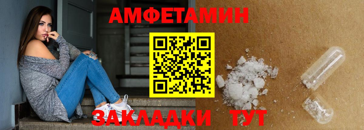 Метамфетамин витя  Метамфетамин витя  Вход с VPN  Первитин  Аша 