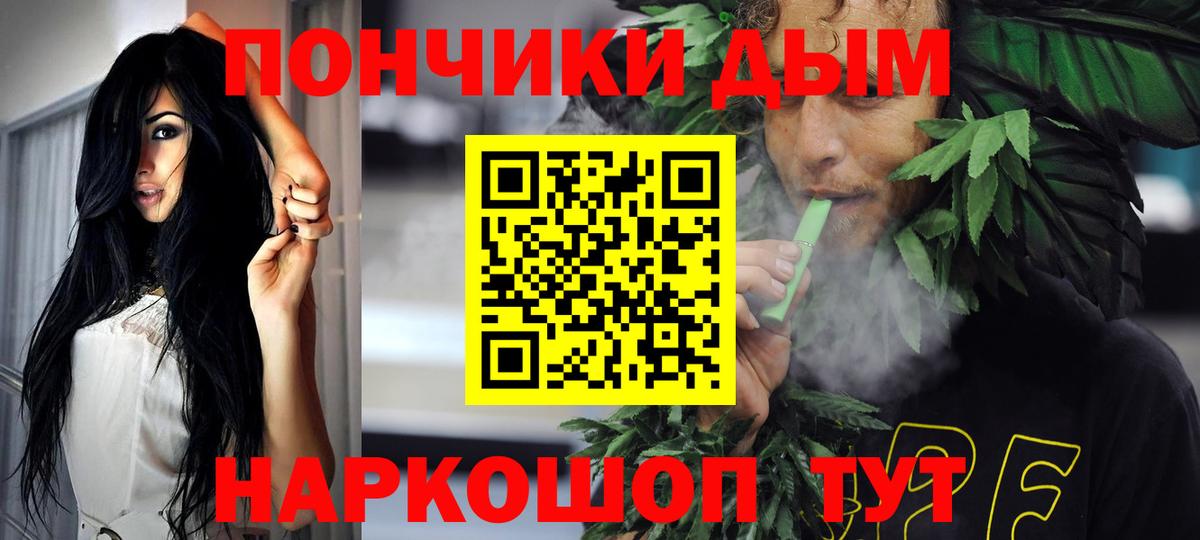 Бошки марихуана AK-47  Каннабис конопля  Вход с VPN  Аша  Бошки Шишки VHQ 