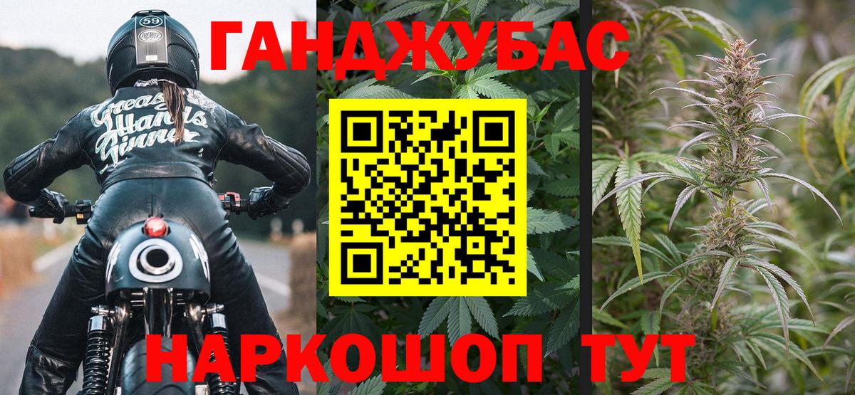 Каннабис THC 21% Аша